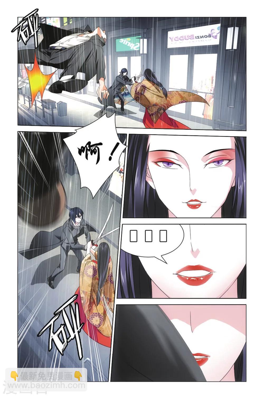 第36话 华丽舞服2-第42话