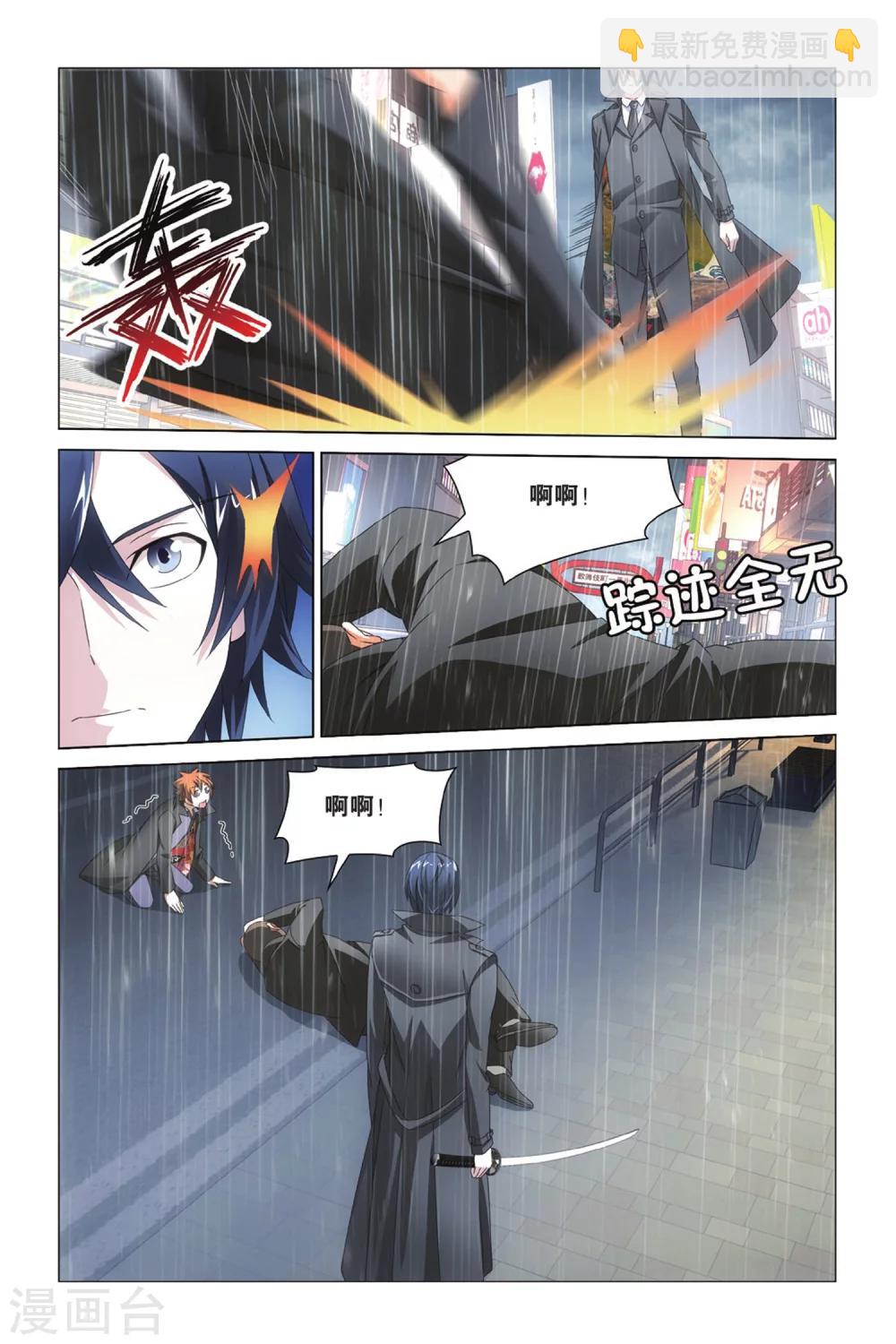 第36话 华丽舞服2-第42话