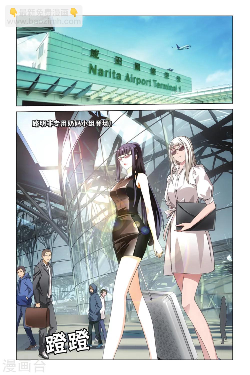 第36话 华丽舞服2-第42话