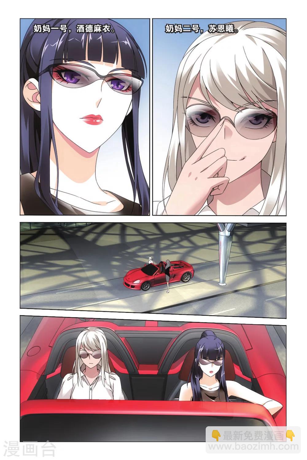 第36话 华丽舞服2-第42话