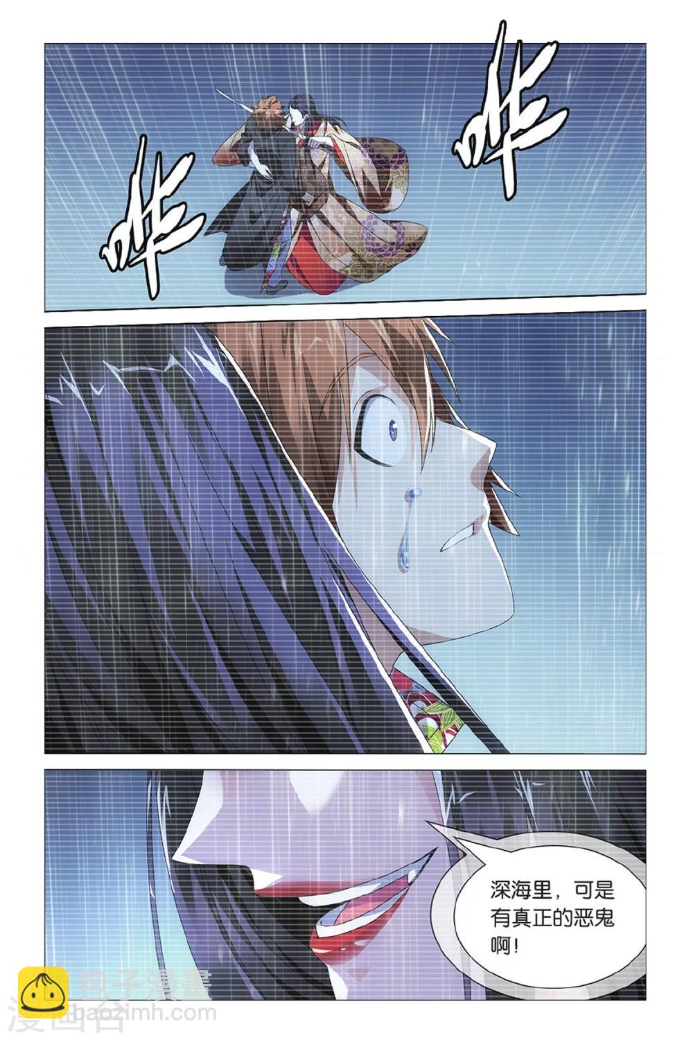 第40话 危险任务3-第46话