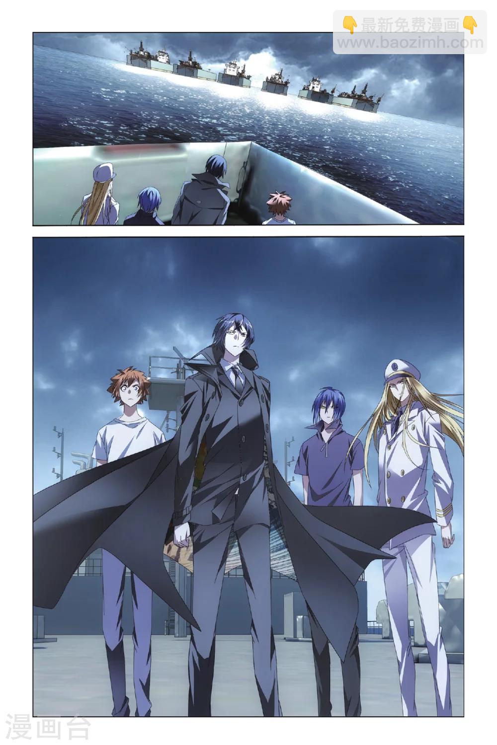 第42话 不沉之须弥座2-第48话