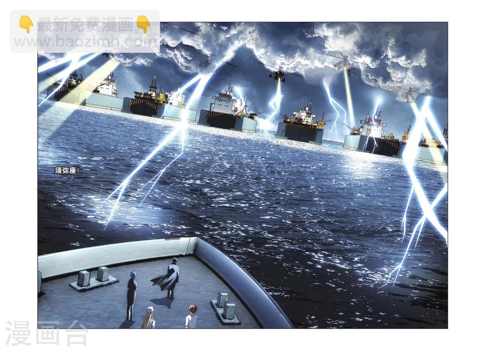 第42话 不沉之须弥座2-第48话