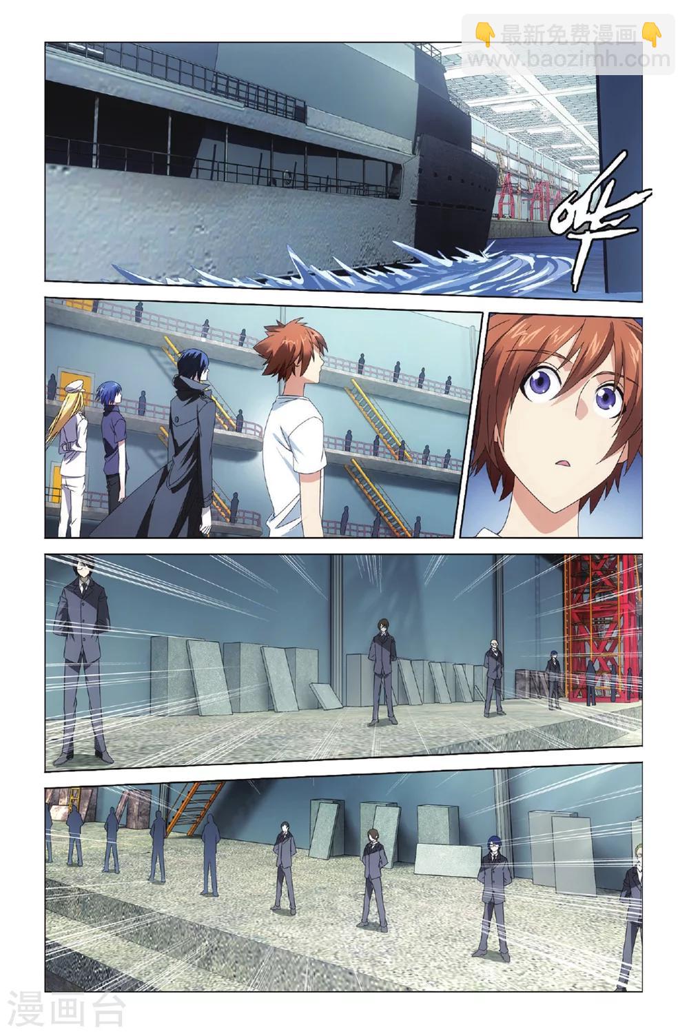 第42话 不沉之须弥座2-第48话