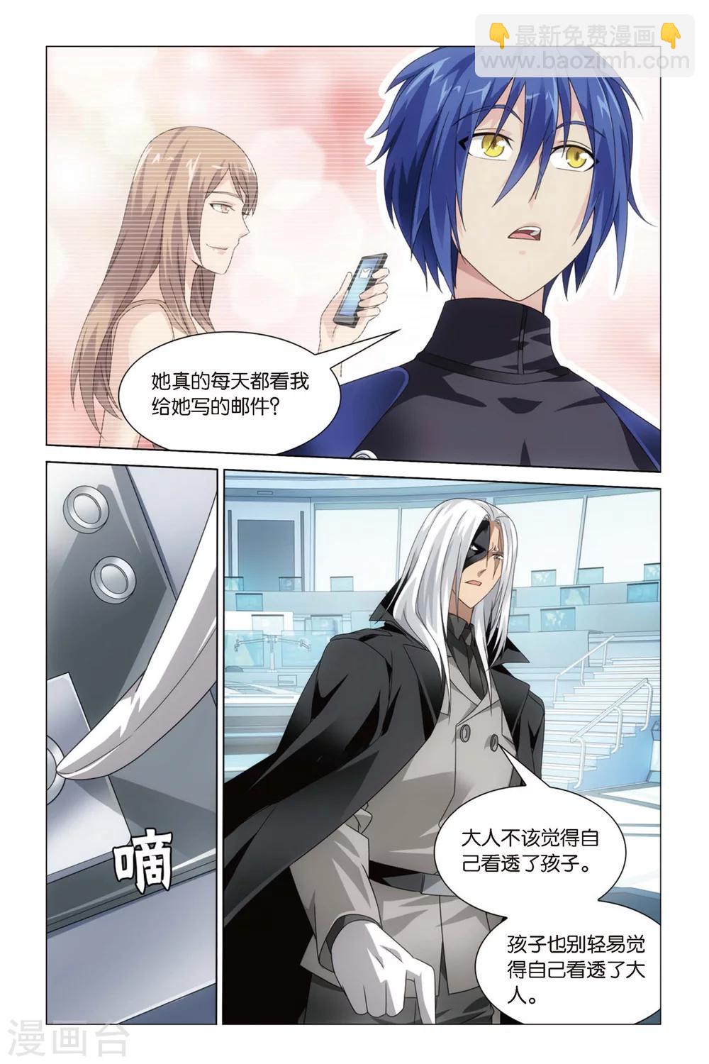 第46话 不动如山3-第52话