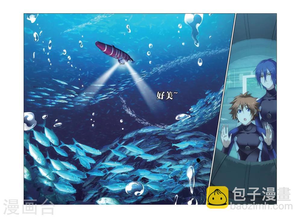 第48话 专职奶妈2-第54话