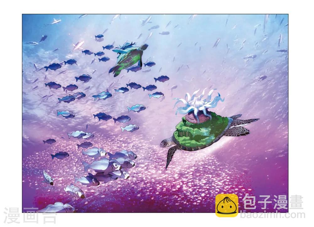 第54话 古龙领地2-第60话