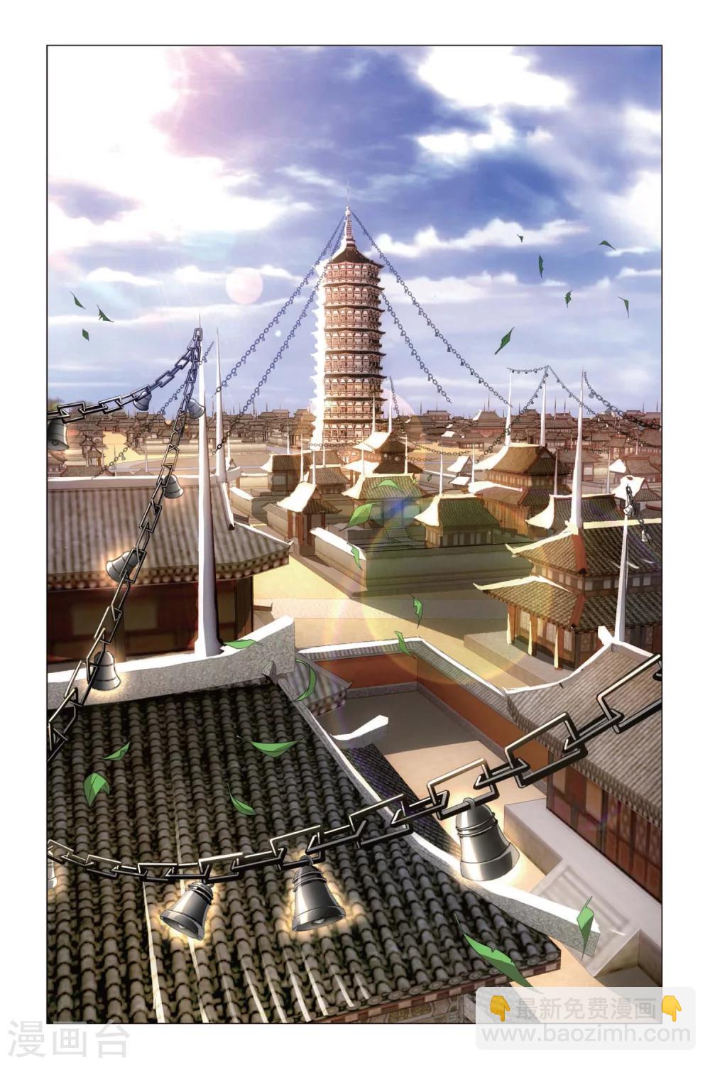 第60话 龙的城市2-第66话