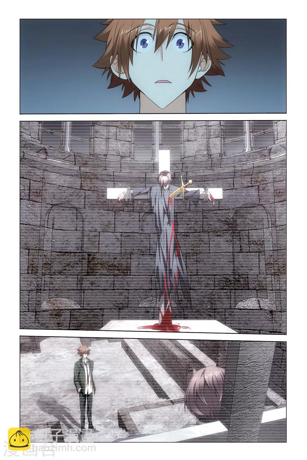 第60话 龙的城市2-第66话