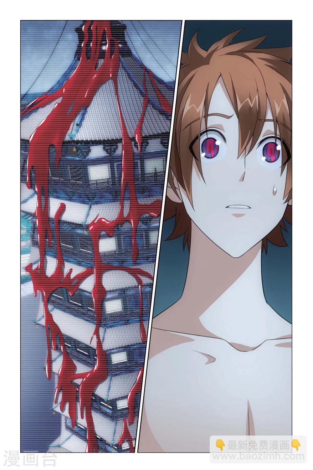 第60话 龙的城市2-第66话