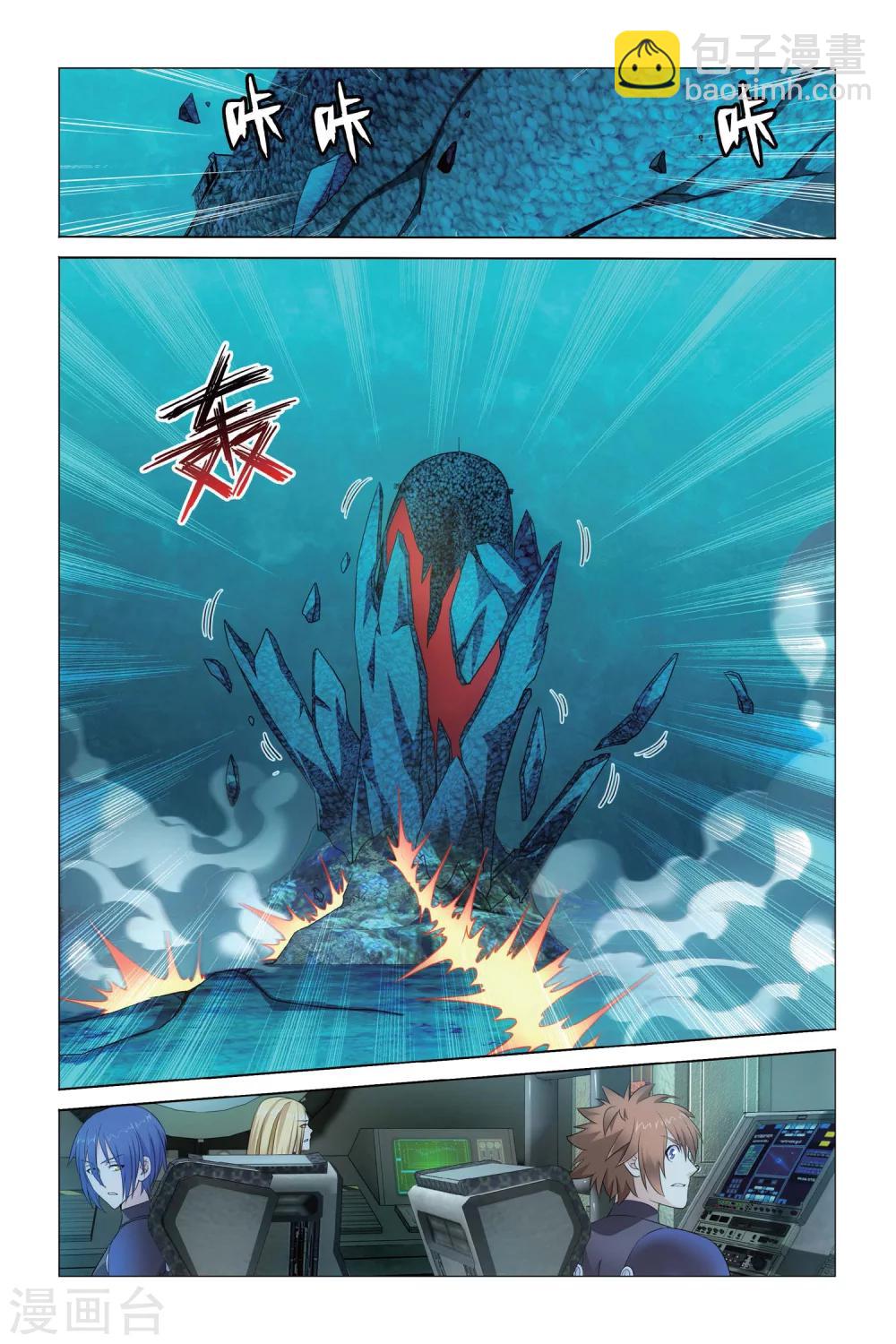 第62话 神的觉醒1-第68话