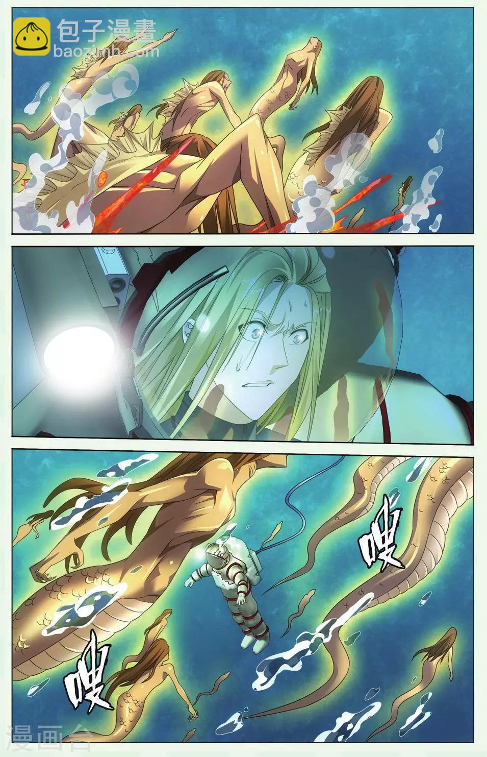 第68话 温暖的小棉袄1-第74话