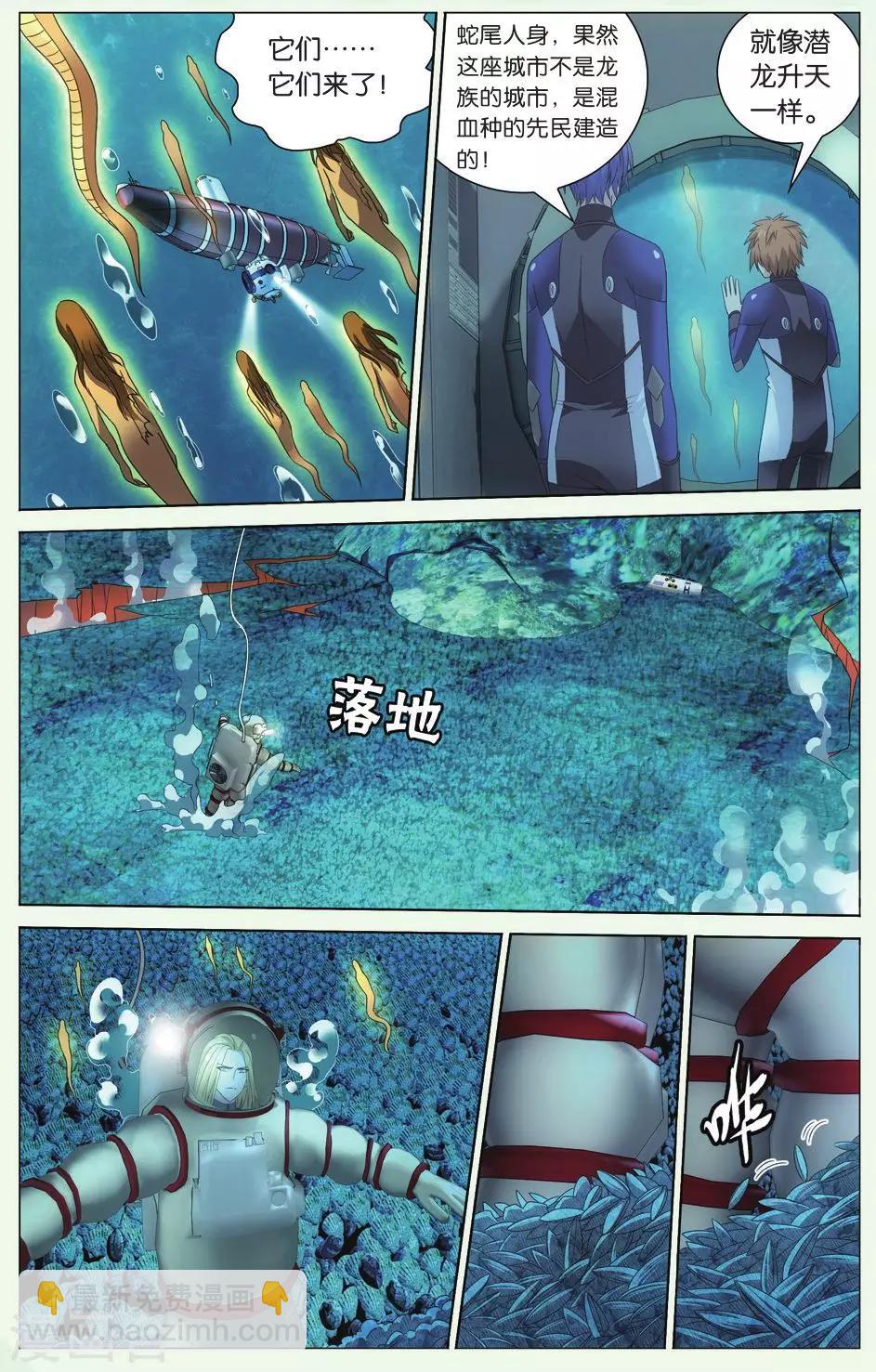 第68话 温暖的小棉袄1-第74话