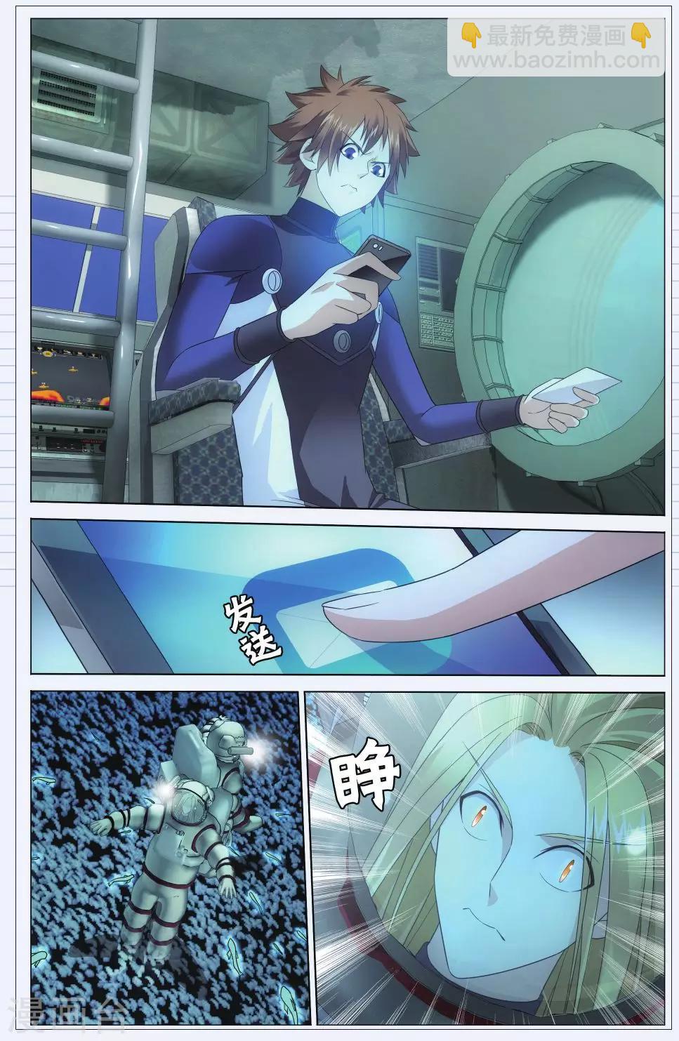 第72话 记忆与忘却2-第78话