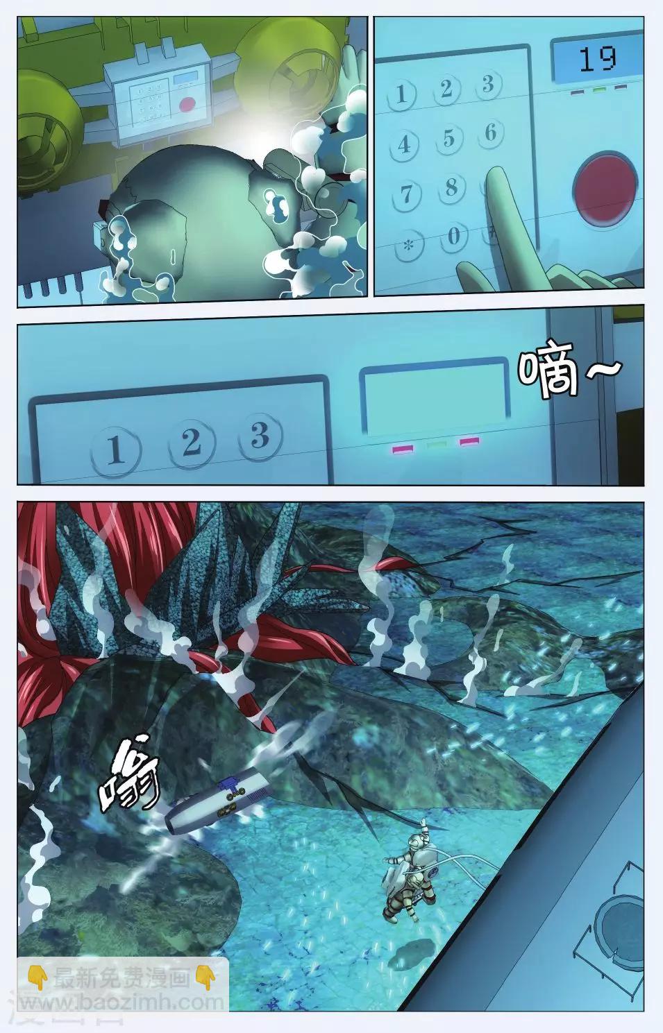 第72话 记忆与忘却2-第78话