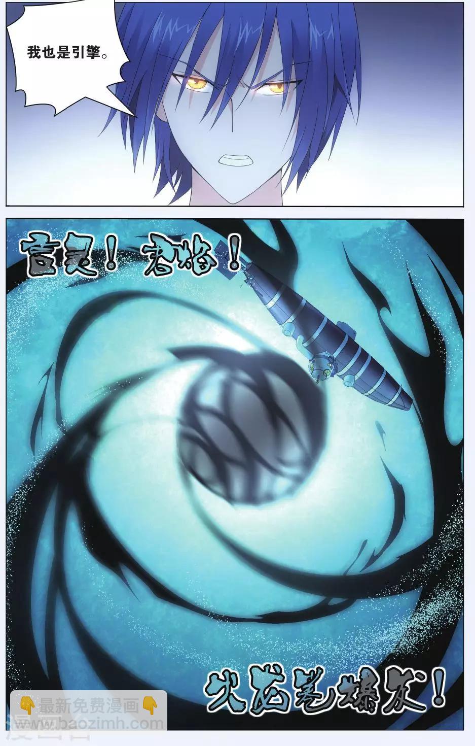 第72话 记忆与忘却2-第78话