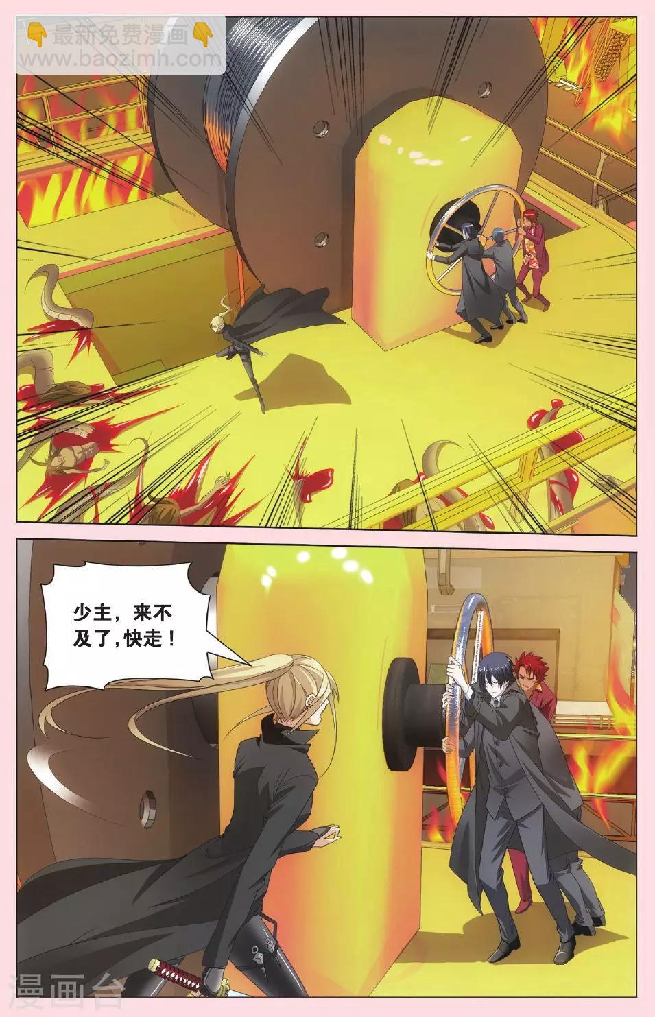 第74话 男人的承诺1-第80话