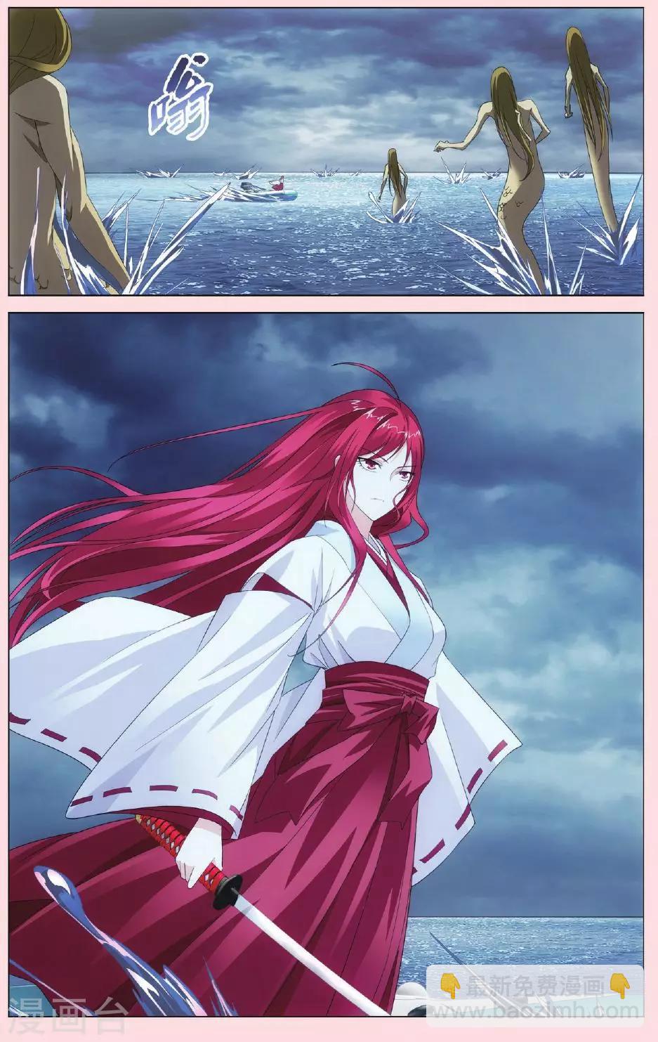 第74话 男人的承诺1-第80话