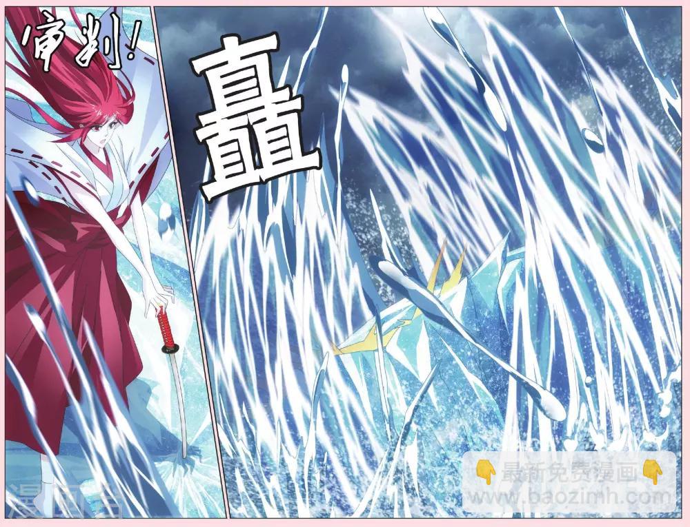 第76话 男人的承诺3-第82话