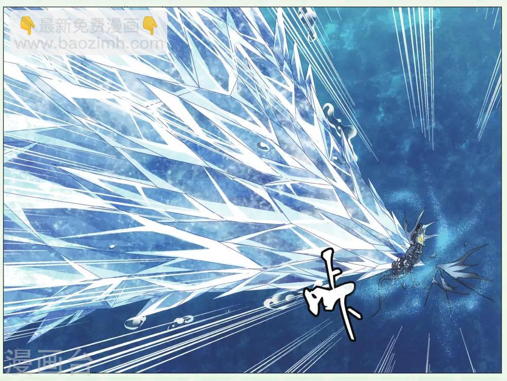 第78话 美梦2-第84话