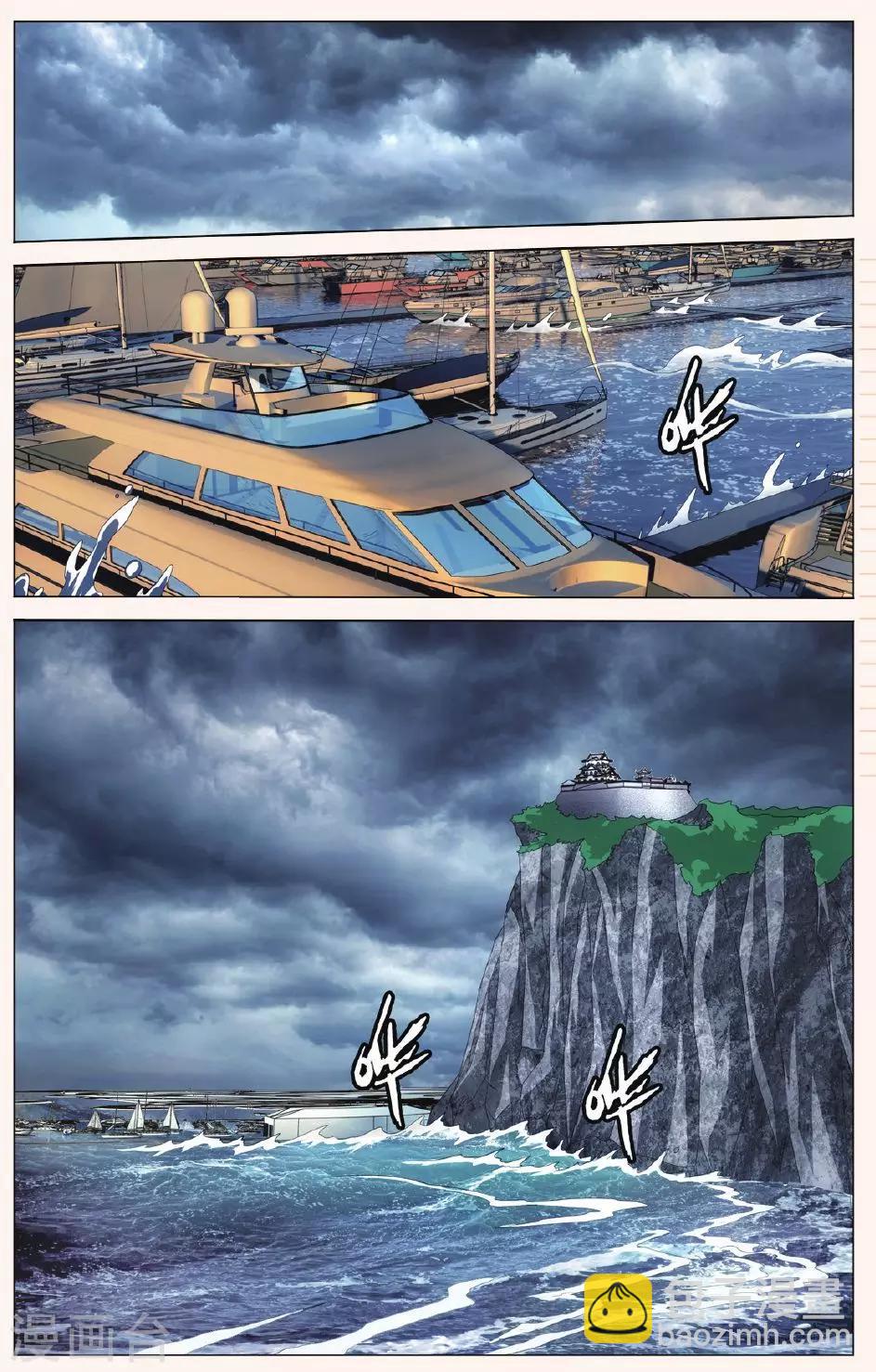 第80话 人鱼的哭泣1-第86话