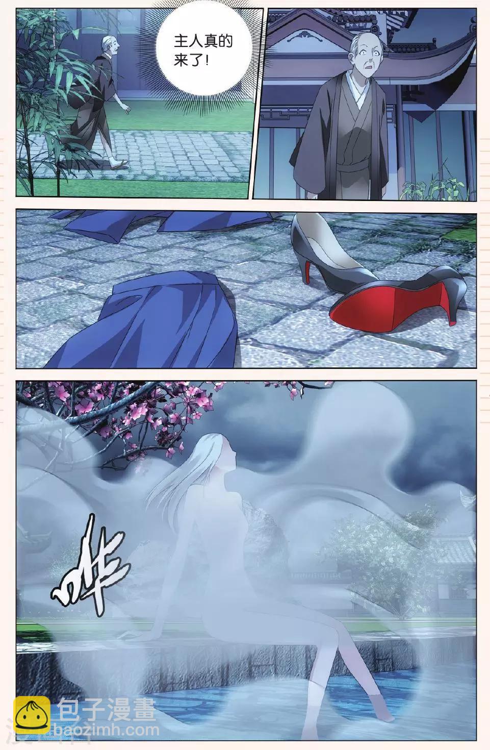 第80话 人鱼的哭泣1-第86话