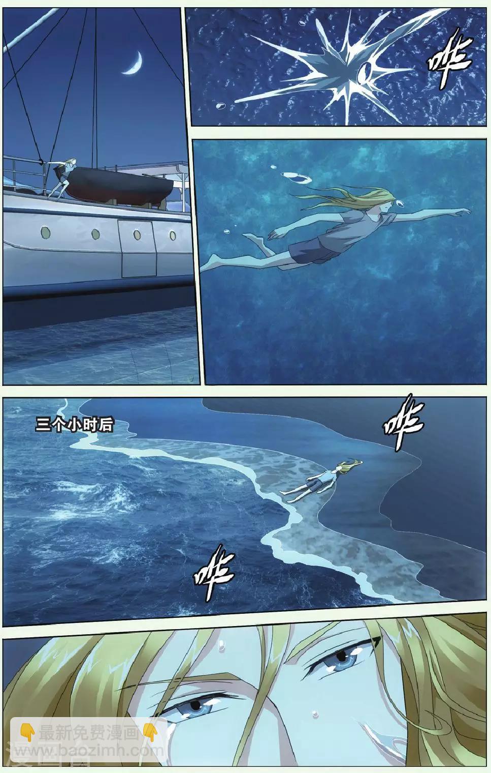 第86话 千军万马的王1-第92话