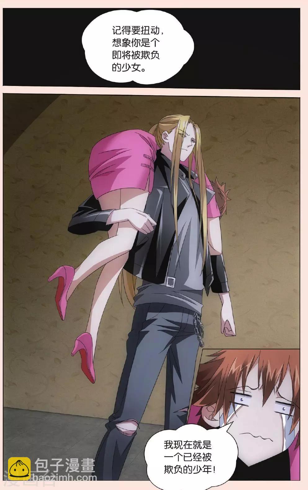 第92话 完美的重逢1-第98话