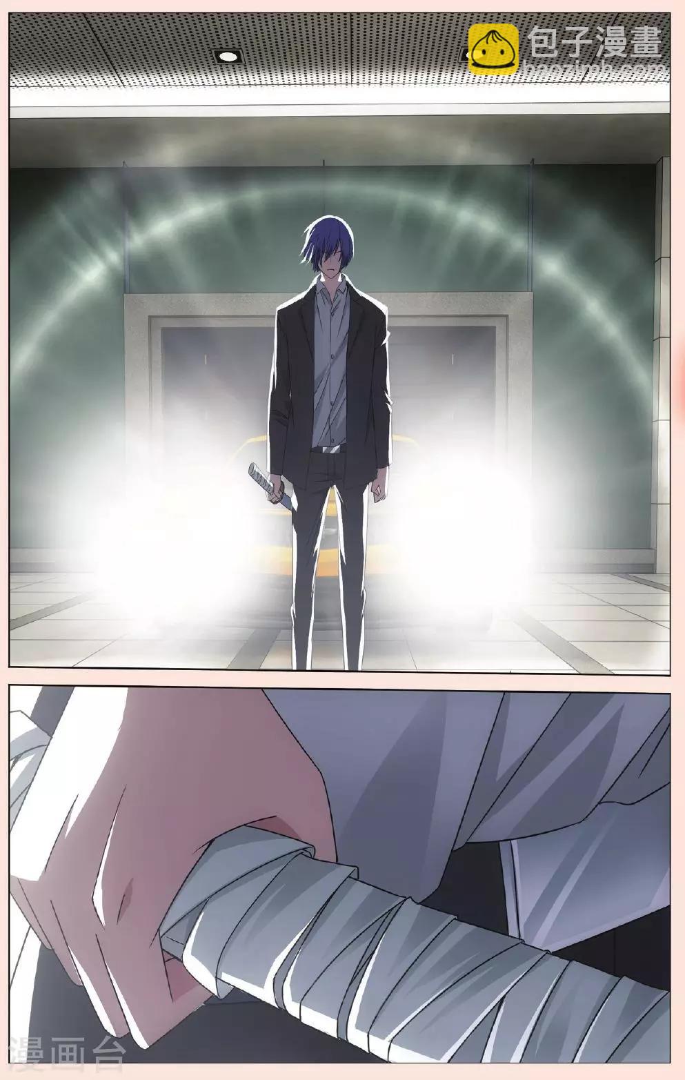 第92话 完美的重逢1-第98话