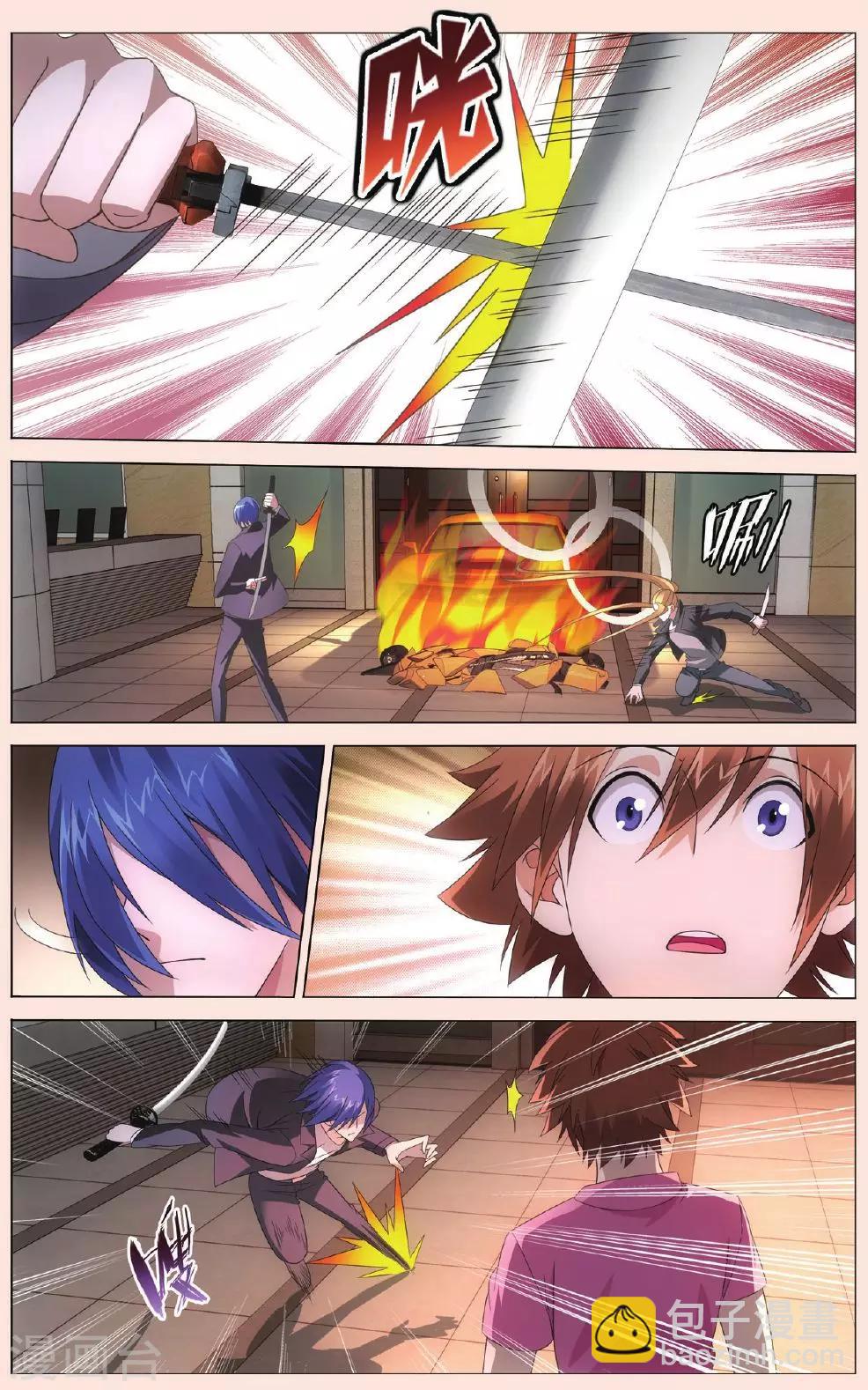 第94话 完美的重逢3-第100话