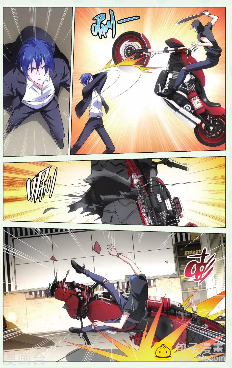 第96话 赤红之墙2-第102话