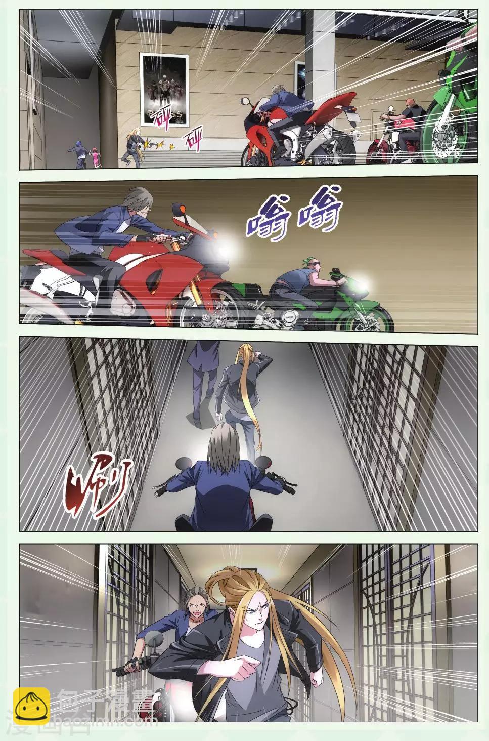 第96话 赤红之墙2-第102话