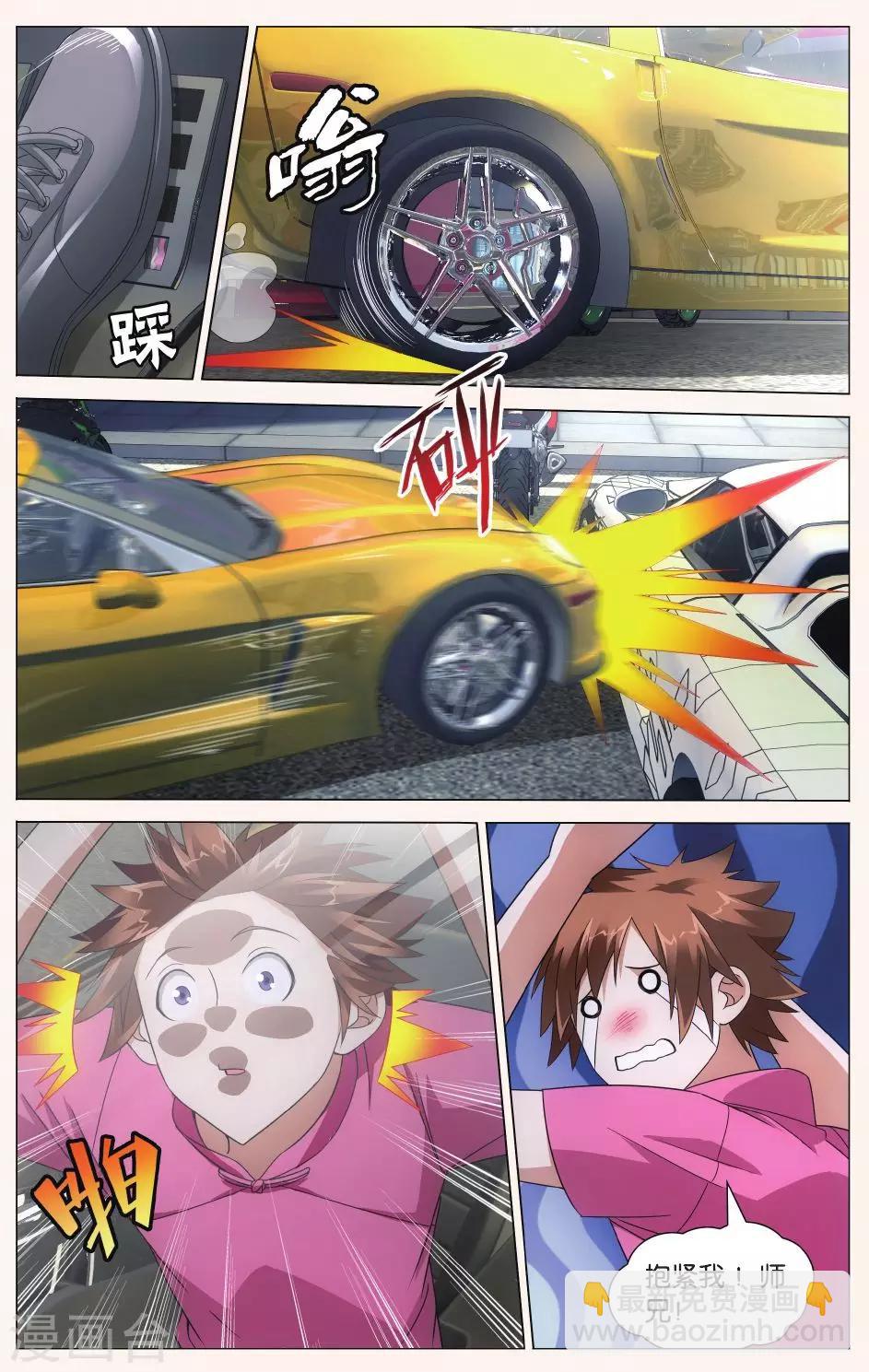 第98话 四面楚歌1-第104话