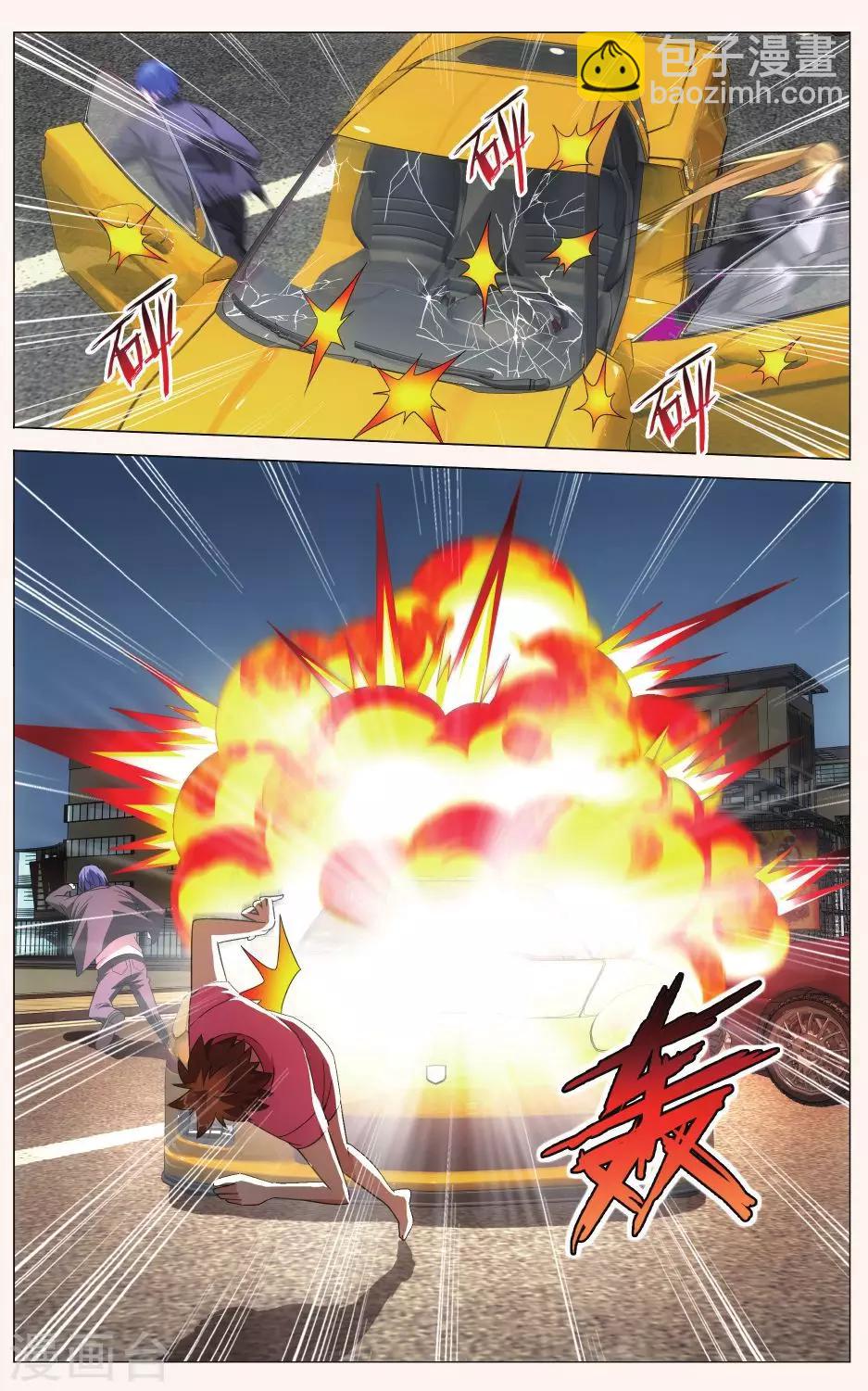 第98话 四面楚歌1-第104话