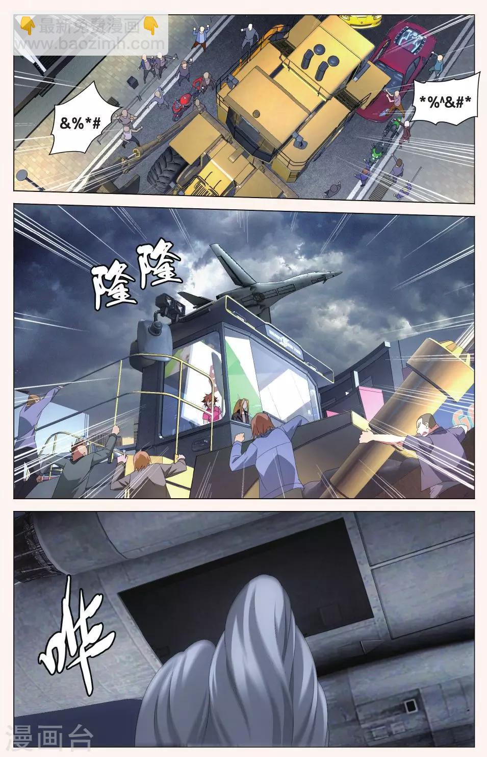 第100话 四面楚歌3-第106话