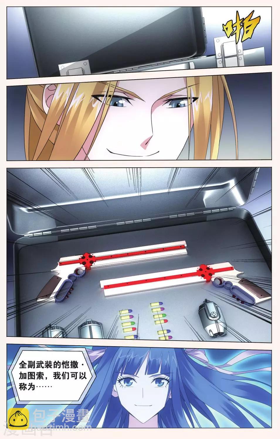 第100话 四面楚歌3-第106话