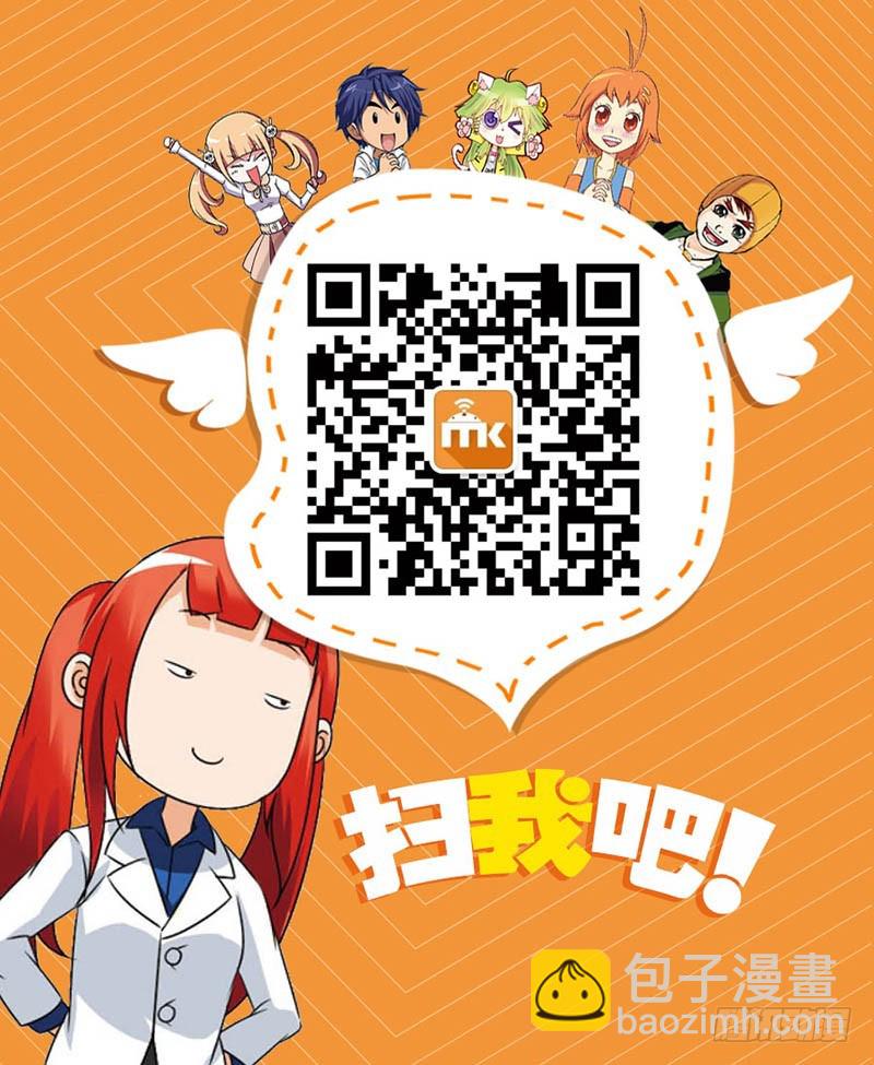 龍族Ⅰ - 33（上） - 1