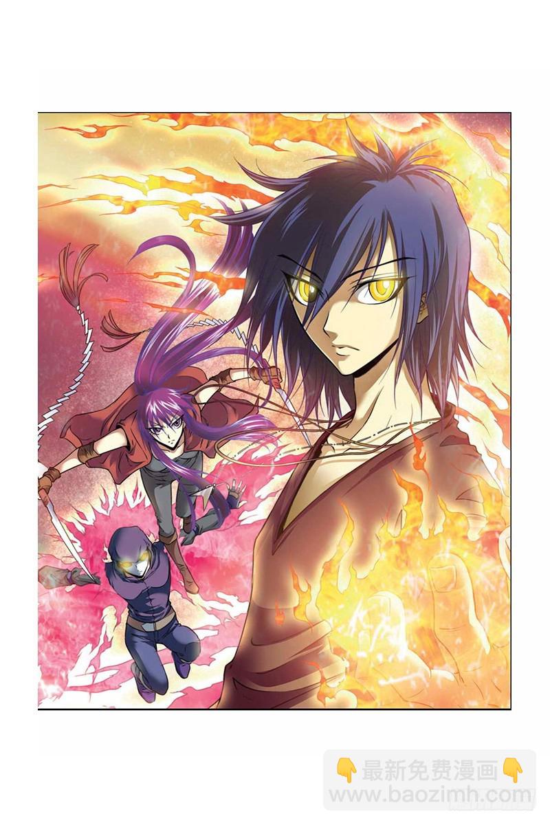 龍族Ⅰ - 39（上） - 2