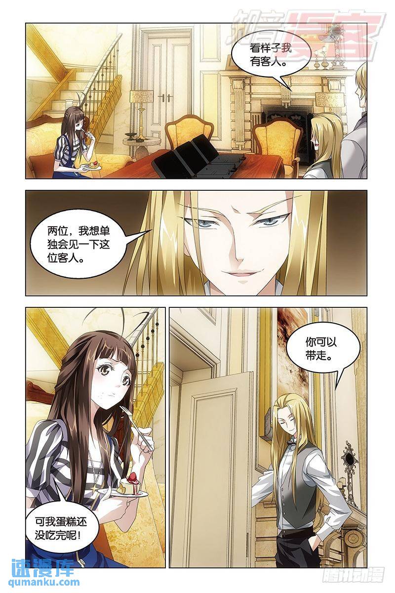 第40回 暗潮涌动（中）-第104话