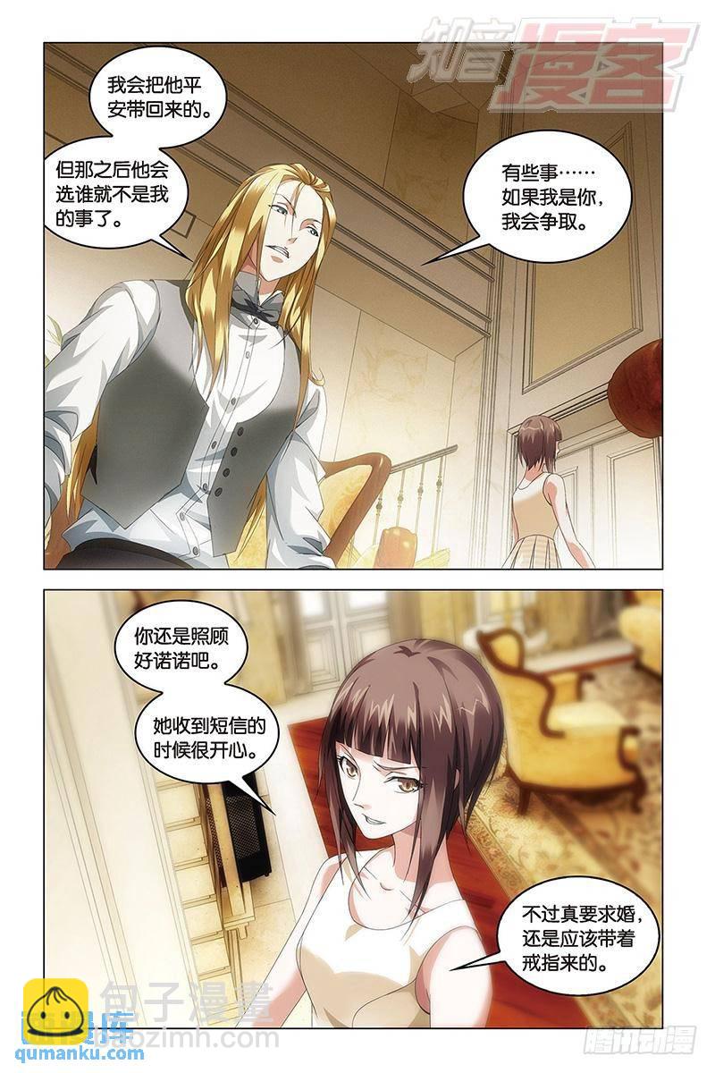 第40回 暗潮涌动（中）-第104话