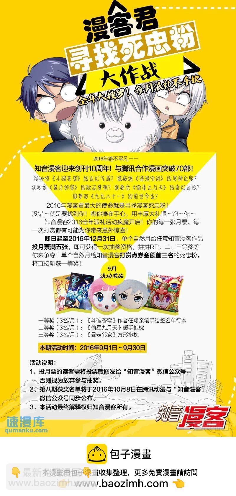 第42回 凤冠霞帔（中）-第110话