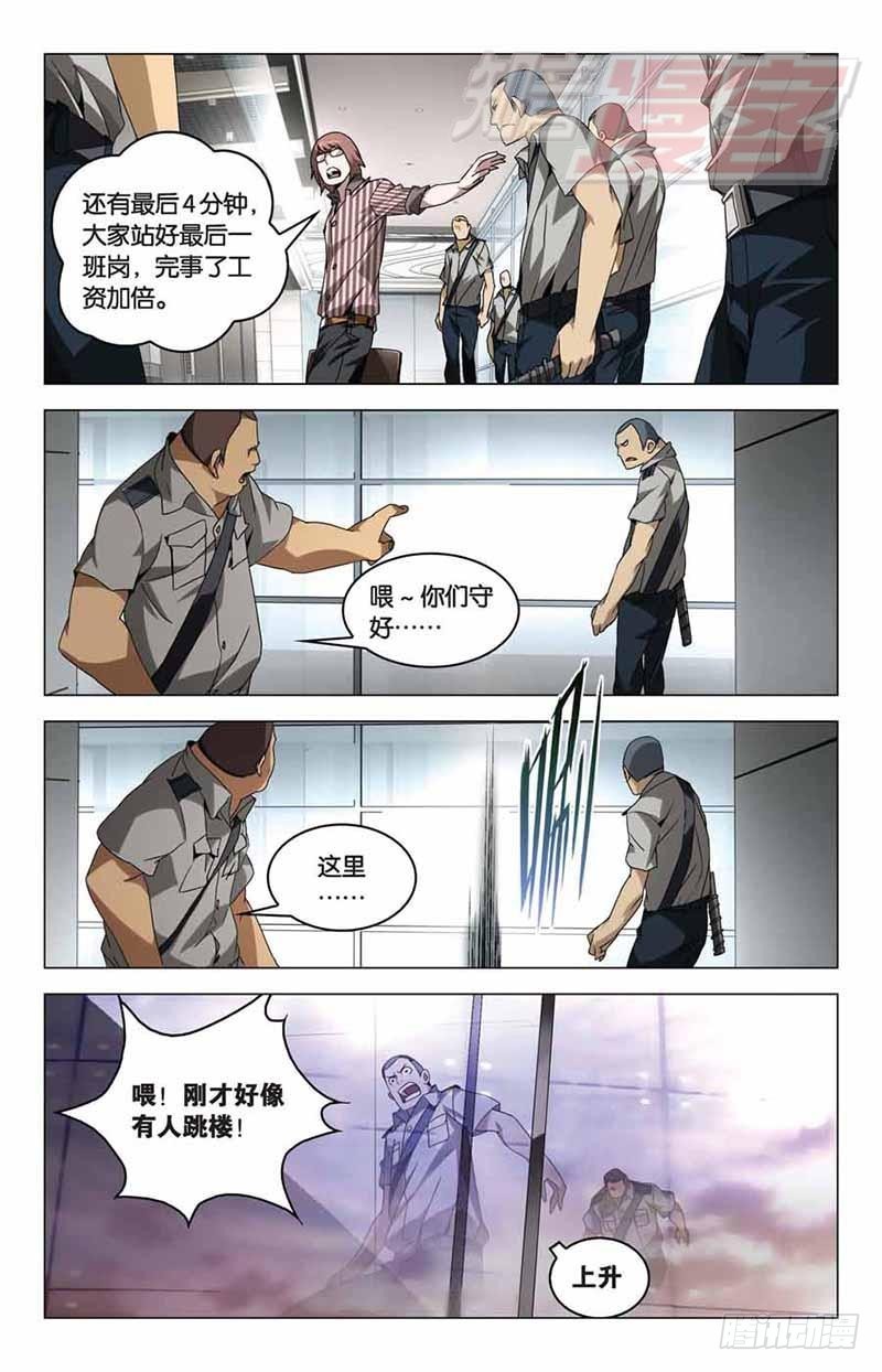 09（下）-第12话