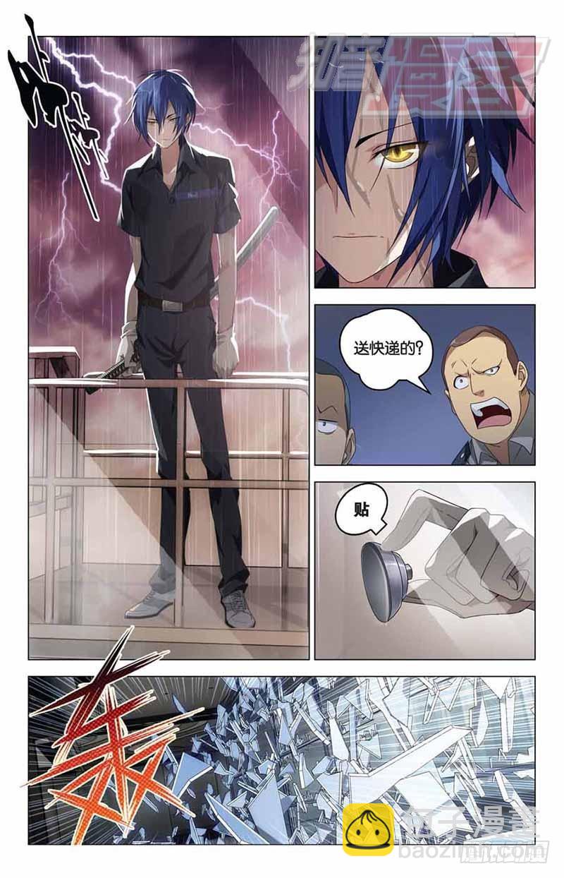 09（下）-第12话