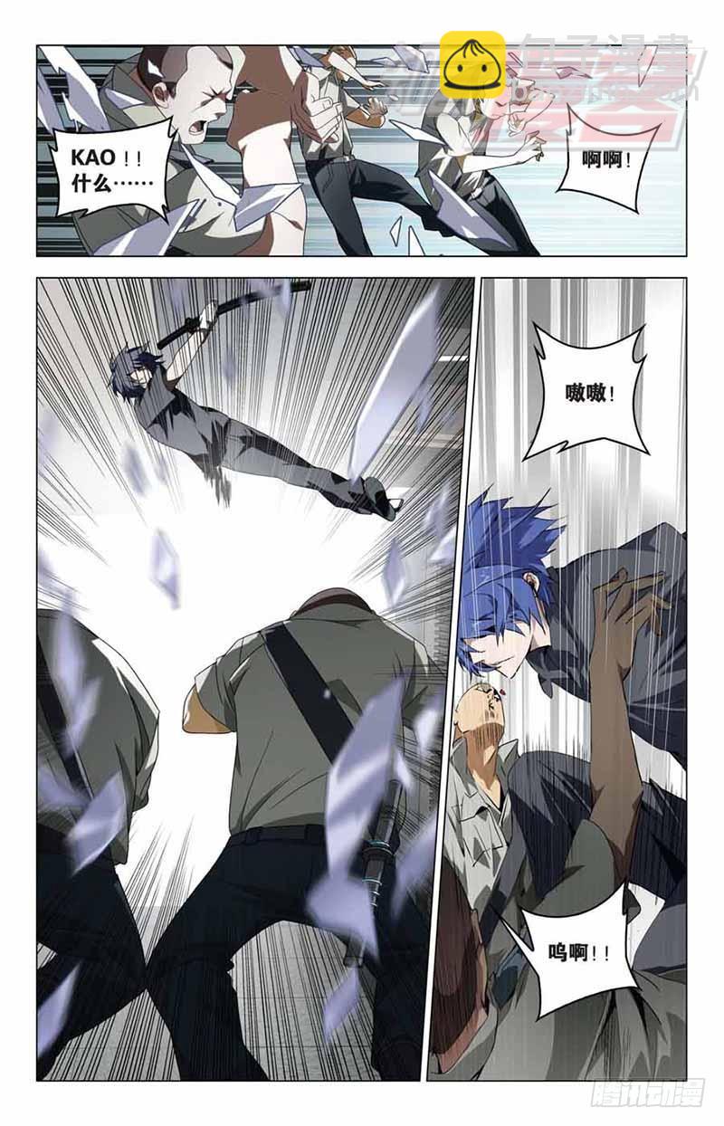 09（下）-第12话