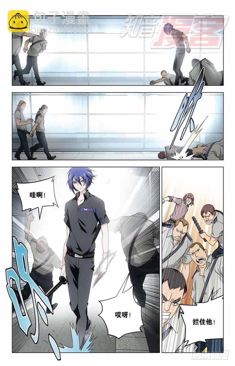 09（下）-第12话