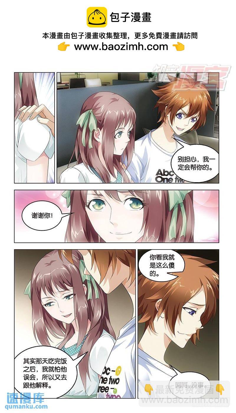 第44回 nothing（中）-第116话