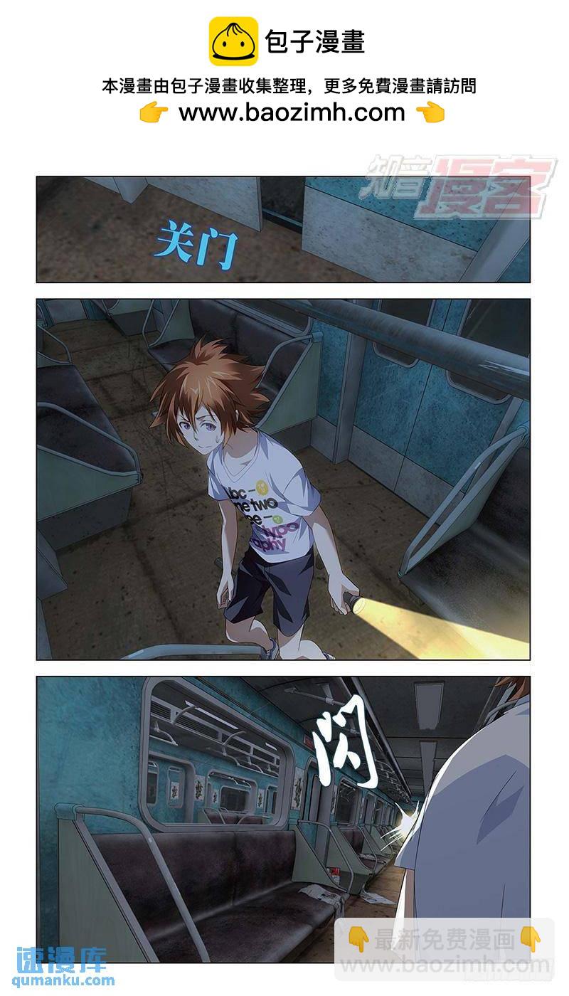 第46回 迷宫（中）-第122话