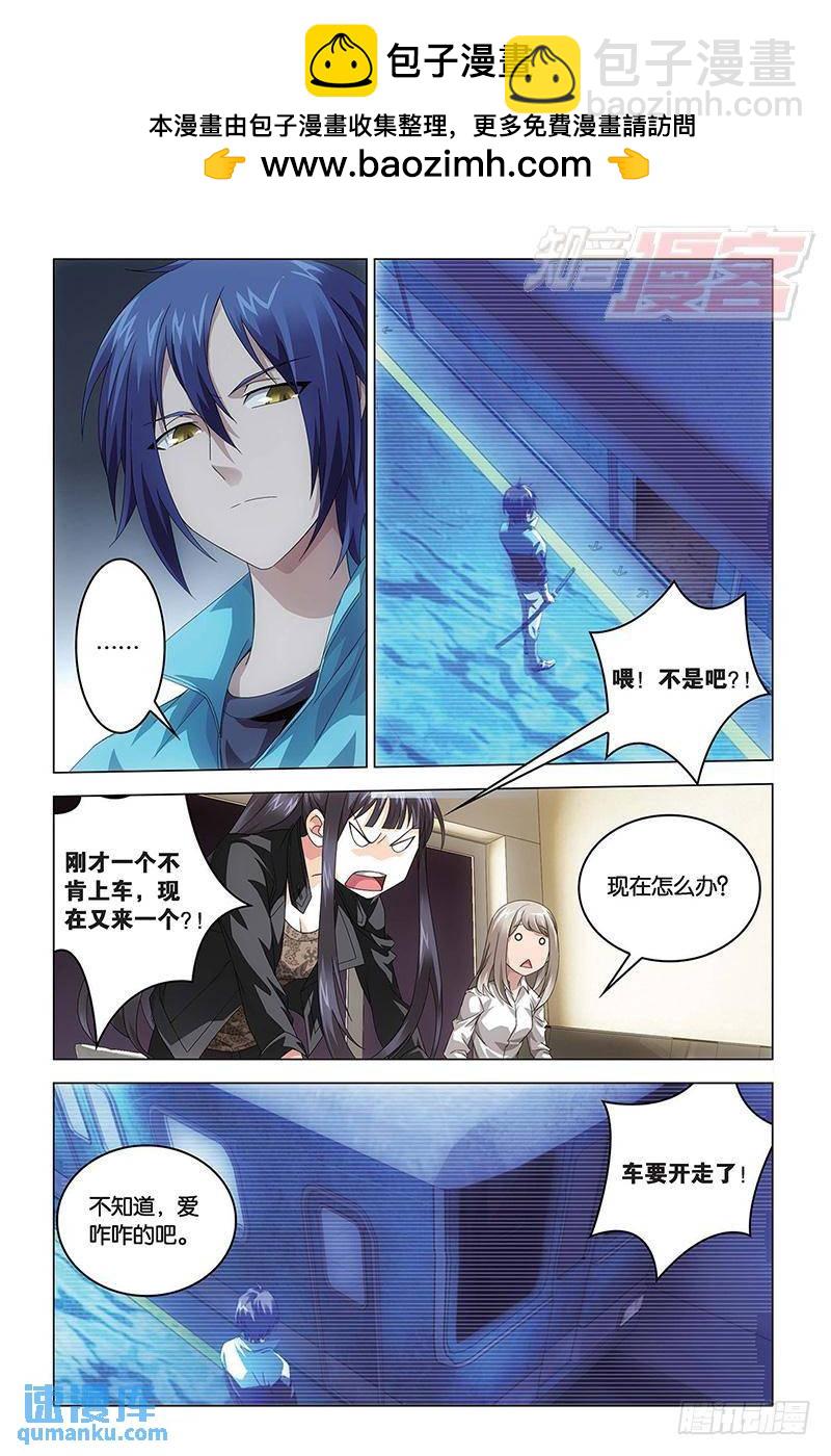 第46回 迷宫（中）-第122话