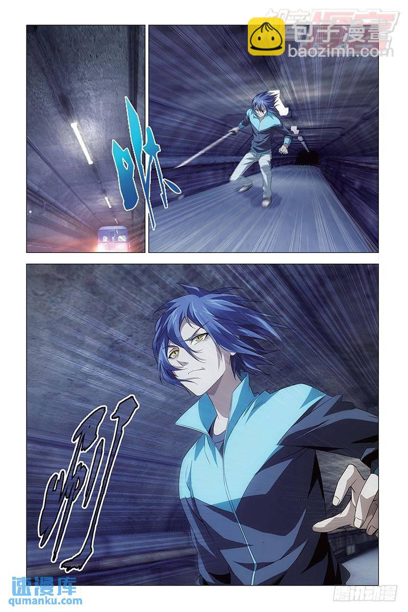 第47回 尼伯龙根的规则（上）-第124话