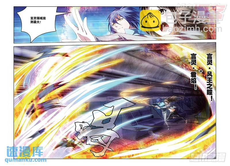 第47回 尼伯龙根的规则（下）-第126话